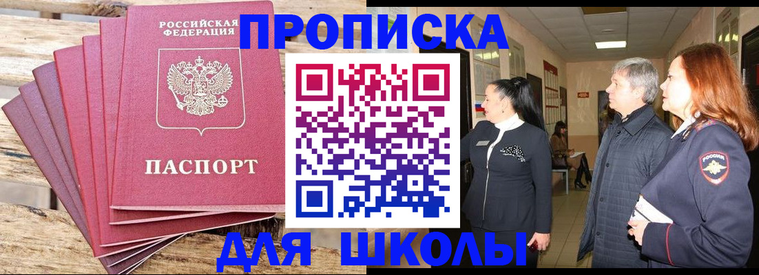 временная регистрация надежно в Камчатской области
